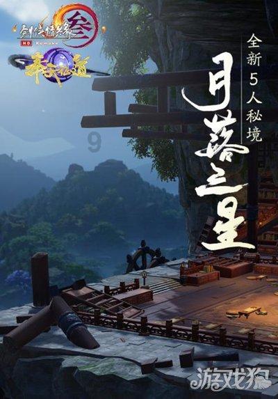 战国无双：真田丸