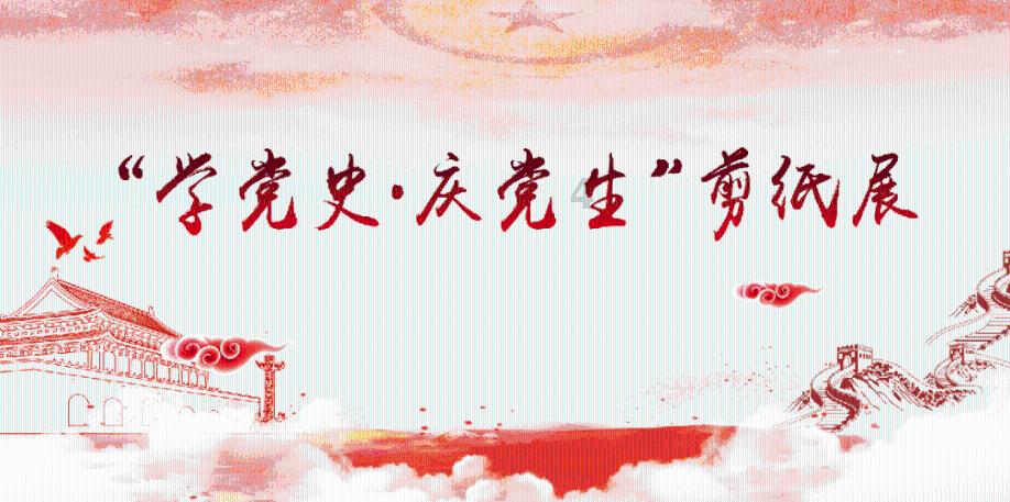鸣人传