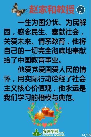 逃出小村落